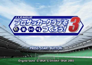 J. League Pro Soccer Club o Tsukurou! 3 (Japan) screen shot title